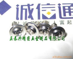 深圳市正泰興精密五金制品 專業緊固件與連接件產品名錄，助力化妝品批發行業供應鏈優化